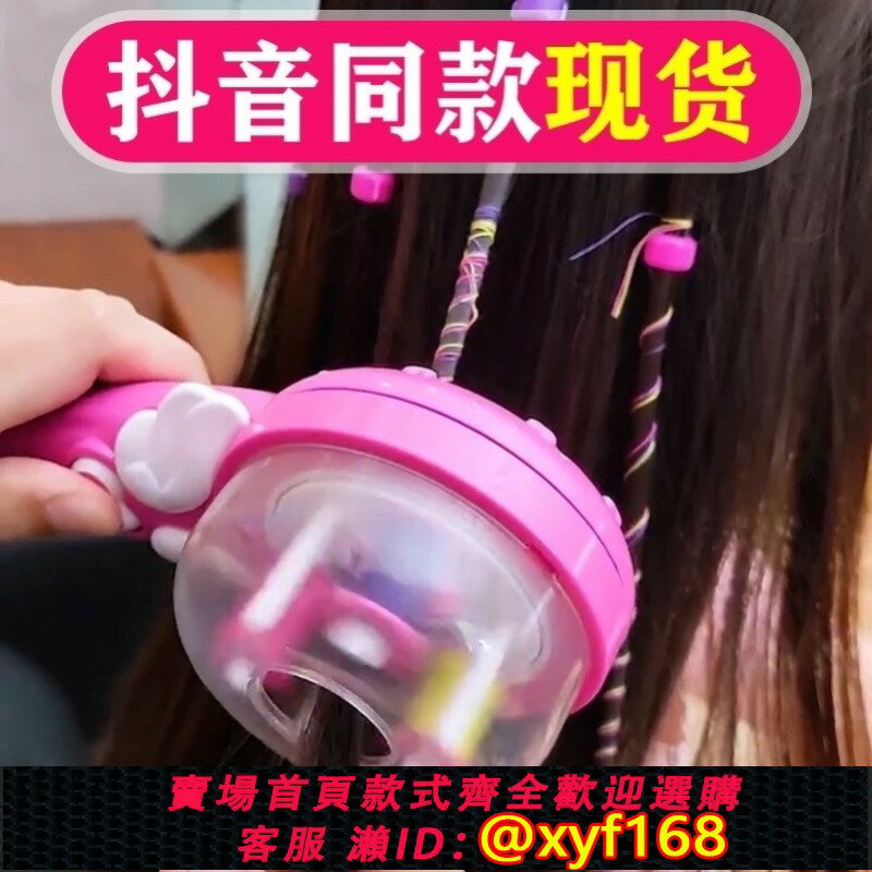 {臺灣公司貨 可打統編}自動編發器兒童懶人三股盤發器女童麻花辮電動扎辮子神器網紅diy