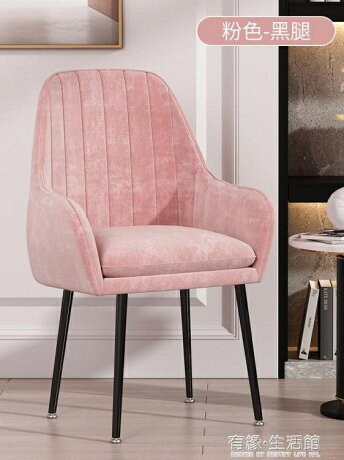 北歐ins網紅化妝梳妝臺凳女生可愛家用臥室簡約現代輕奢美甲椅子閒庭美家 閒庭美家 Rakuten樂天市場