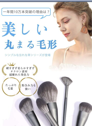 【日本代購】 Lilystar 化妝刷14支套裝不硬不柔軟附帶日式化妝包便攜專業規格適用於敏感肌膚 - 深藍 3