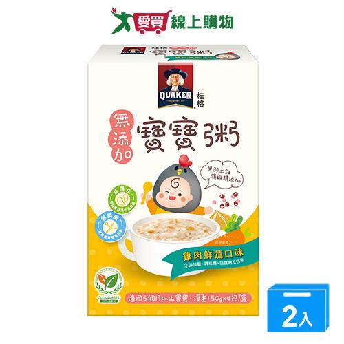 桂格無添加寶寶粥雞肉鮮蔬600G【兩入組】【愛買】