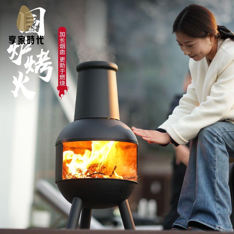 烤火爐 燒烤爐 篝火爐 取暖爐戶外復古烤火爐庭院火爐家用圍爐煮茶燒烤爐室外柴火取暖爐篝火爐 八折減免 特價出 可開發票