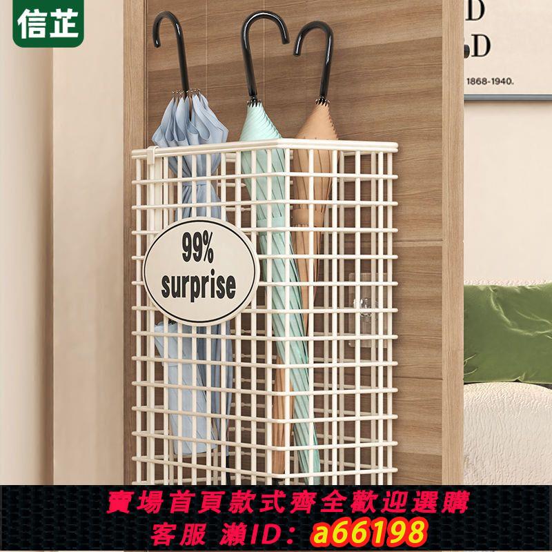 【臺灣公司 可開發票】信芷雨傘收納架家用創意雨具放傘架子神器雨傘桶門口酒店傘架商用