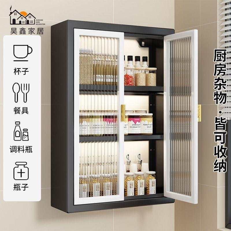 免運 墻上收納架 調味品廚房置物架 壁掛式 打孔上墻懸掛多功能家用架子多層掛墻收納調味罐架 收納架 儲物架 調味品架 墻上收納架 全館折扣 特惠/可開發票 hh5318