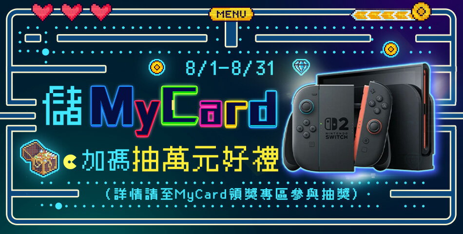 MyCard - 限時優惠好康折扣