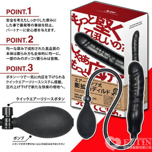 【伊莉婷】日本 NPG 手壓式 擴張按摩棒 DM-9141203 陰莖造型 充氣式膨張型