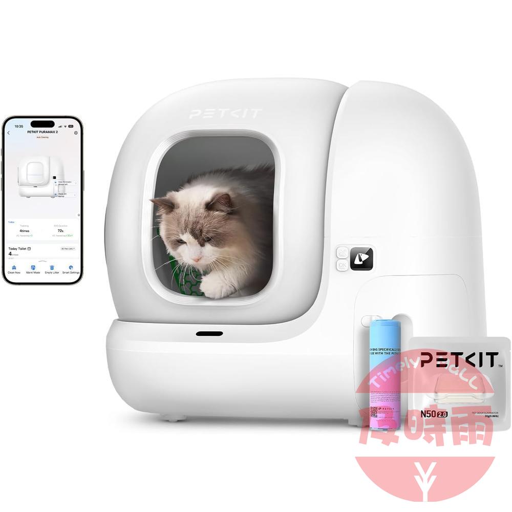 【日本代購】PETKIT 自動貓砂盆 MAX 2｜智慧感應＋自動清理｜支援手機 App 操控（iOS／Android）｜防飛砂／簡易保養｜貓咪居家照護神器
