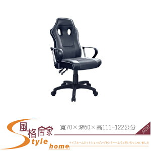 《風格居家Style》微笑賽車椅/電腦椅/黑/紅色 072-02-LH