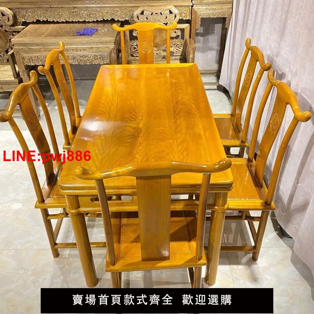 {臺灣公司 可開發票}全實木餐桌椅組閤家用長方形飯桌金絲楠木長桌子書桌一體原木飯桌