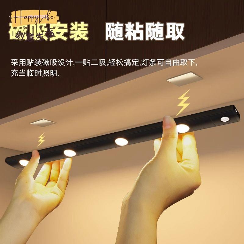 特惠/優選 免運 人體感應燈 壁燈 玄關燈 智慧人體感應燈夜晚起夜人來即亮磁吸走廊樓道無線充電家用小夜燈特惠/優選 免運 人體感應燈 壁燈 玄關燈