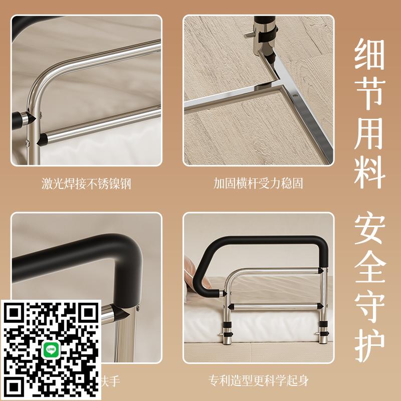 日本進口床邊扶手老人起身器助力欄桿防摔床護欄起床輔助器老年人