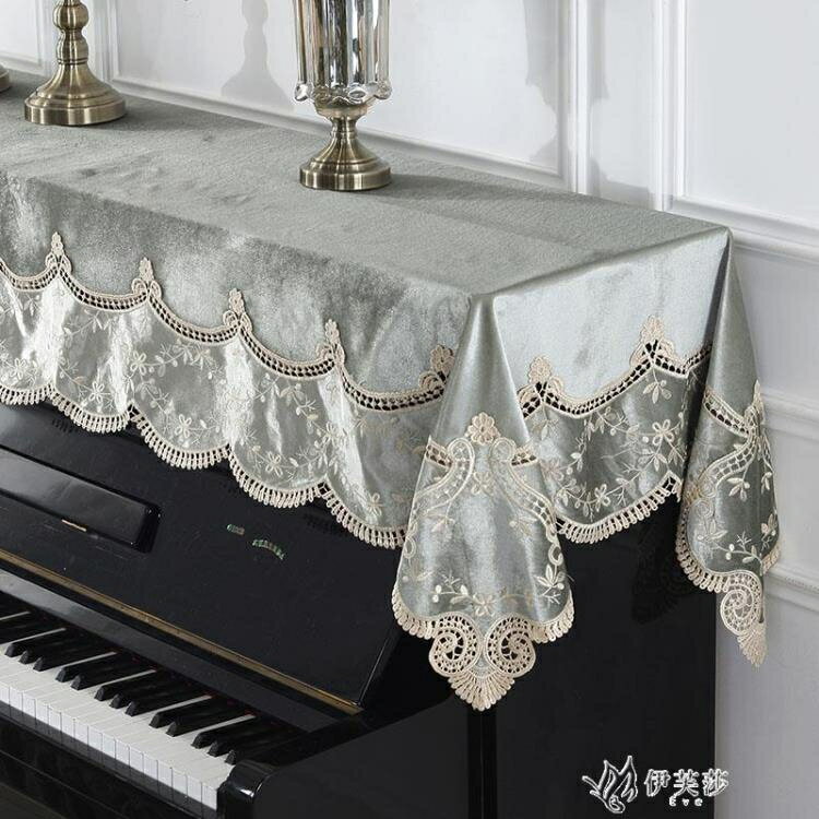 現代簡約鋼琴罩半罩新款鋼琴巾全罩防塵鋼琴凳套罩北歐鋼琴布YYS 快速出貨 YYS 快速出貨