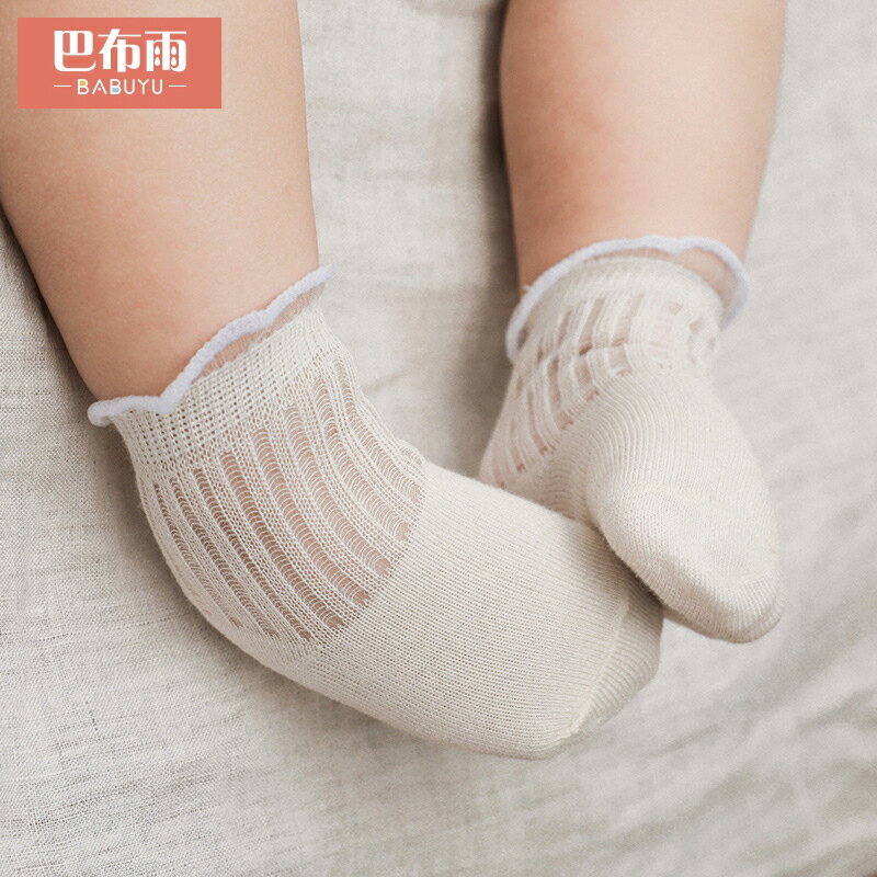 0-3歲女寶寶春夏季短襪嬰幼兒夏天純棉襪子嬰兒鏤空透氣短款男童
