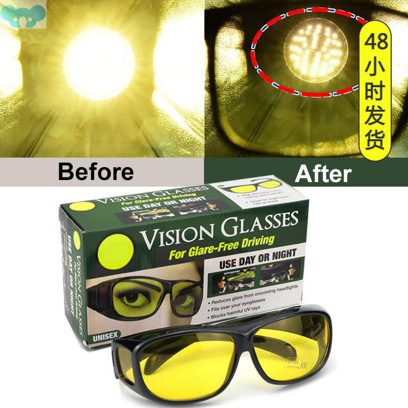 Night Vision Driving Glasses Day Night Car Vision Drivers跨