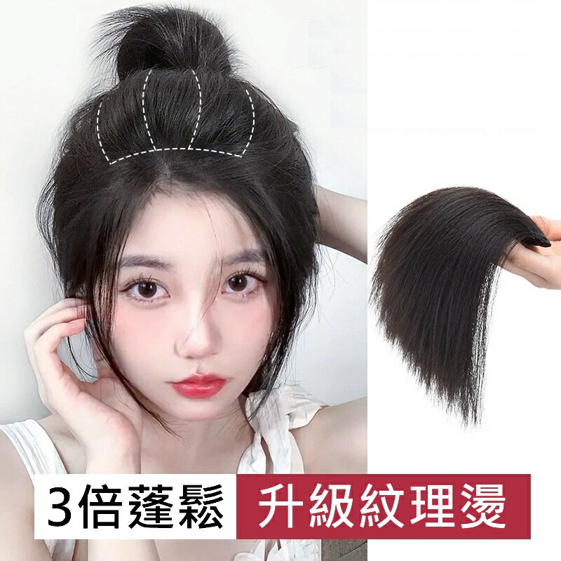 【巴黎精品】髮片短假髮-蓬鬆隱形增量無痕女假髮4色a1ct34