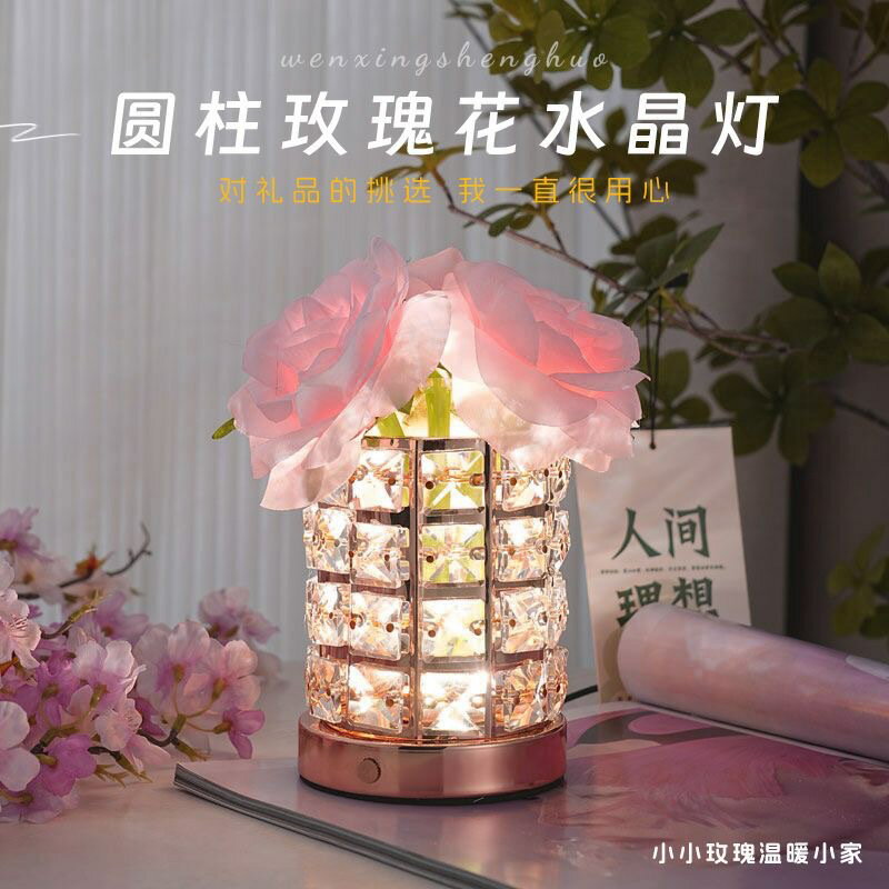 氛圍燈 玫瑰花燈臺燈臥室床頭房間鬱金香小夜燈高階感裝飾氛圍燈生日禮物「限時特惠」