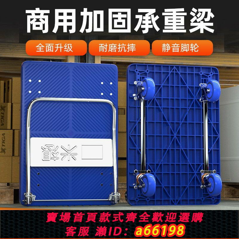 【臺灣公司 可開發票】德國進口小推車拉貨平板車折疊便攜手推車搬運車裝卸拖車手拉車快