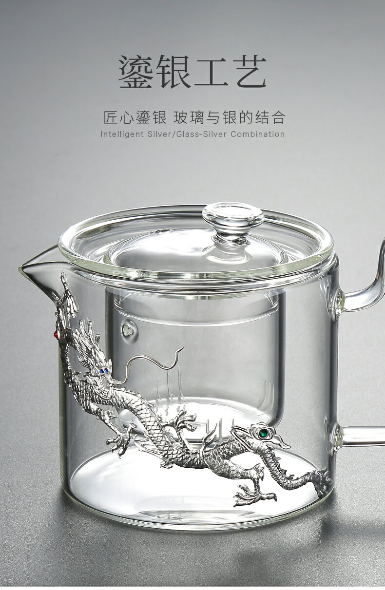 唐豐鎏銀玻璃茶壺過濾帶把單壺耐高溫多功能泡茶壺透明水果花茶壺 6
