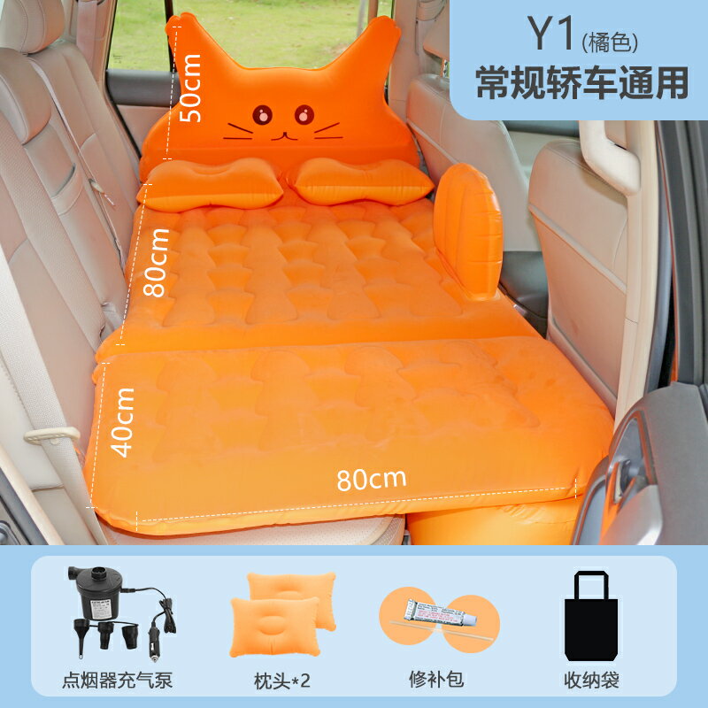 氣墊床 充氣床墊 車用充氣床 三七分體汽車用後排睡墊車載充氣床小轎車後座氣墊床兒童睡覺神器『xy12753』