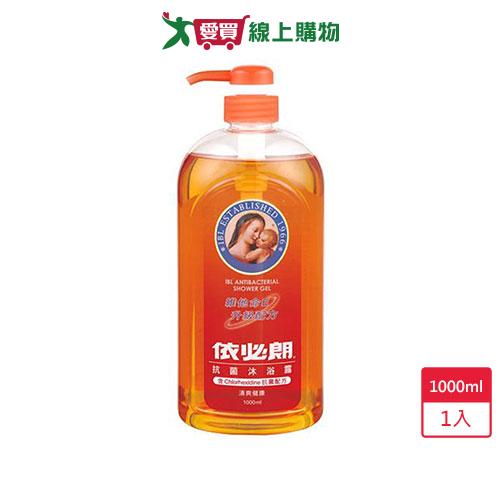 依必朗抗菌沐浴露-清爽健康1000ml【愛買】