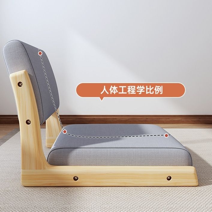 免運 可開發票 榻榻米靠背椅日式實木飄窗無腿椅子懶人靠背椅家用床上椅子靠背