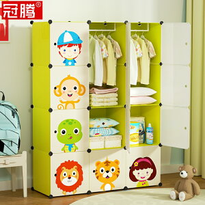 兒童簡易衣柜卡通小孩嬰兒家用加厚加固塑料組裝寶寶貝衣櫥掛衣式
