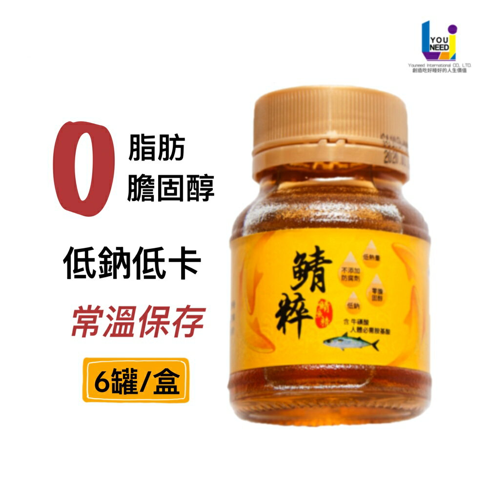 鯖粹短胜肽鯖魚精【62mlx6入/盒】即時補給必需胺基酸/台糖製造/領券再折【UNeed生活選物】 1