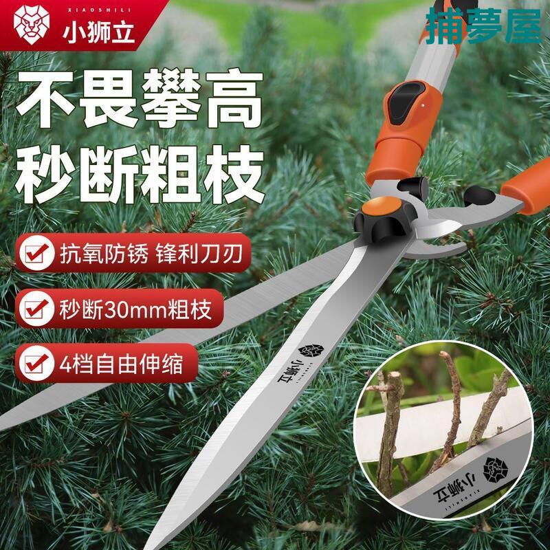 附發票 園藝修枝剪修園林剪枝工具修剪樹枝專用剪刀綠化草坪綠籬剪大剪刀 快速出貨