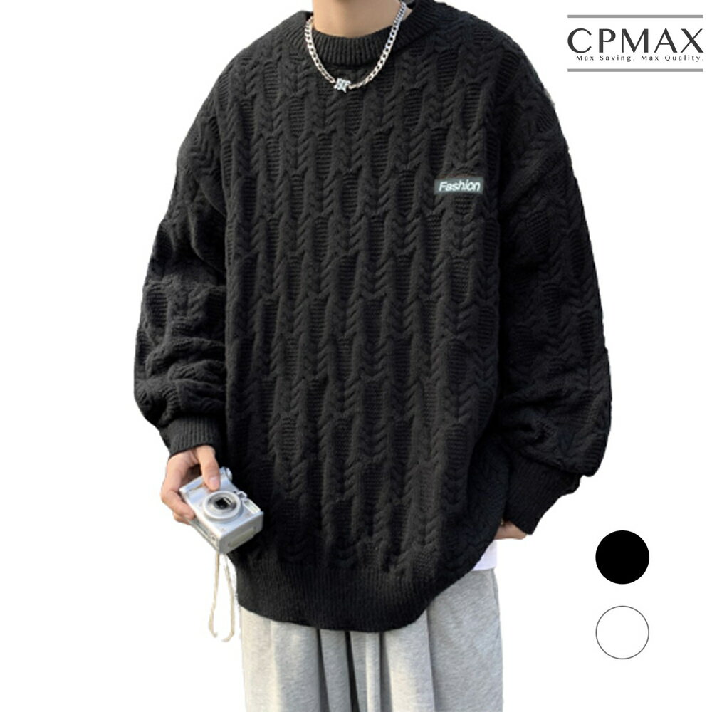 【CPMAX】最新日系麻花毛衣 針織毛衣 大學T 針織上衣 寬鬆上衣 舒適保暖【C239】