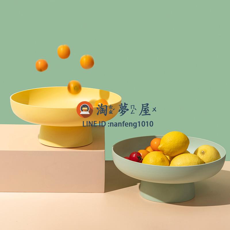 瀝水籃水果盤甜品客廳家用塑膠個性糖果盆零食盒【淘夢屋】
