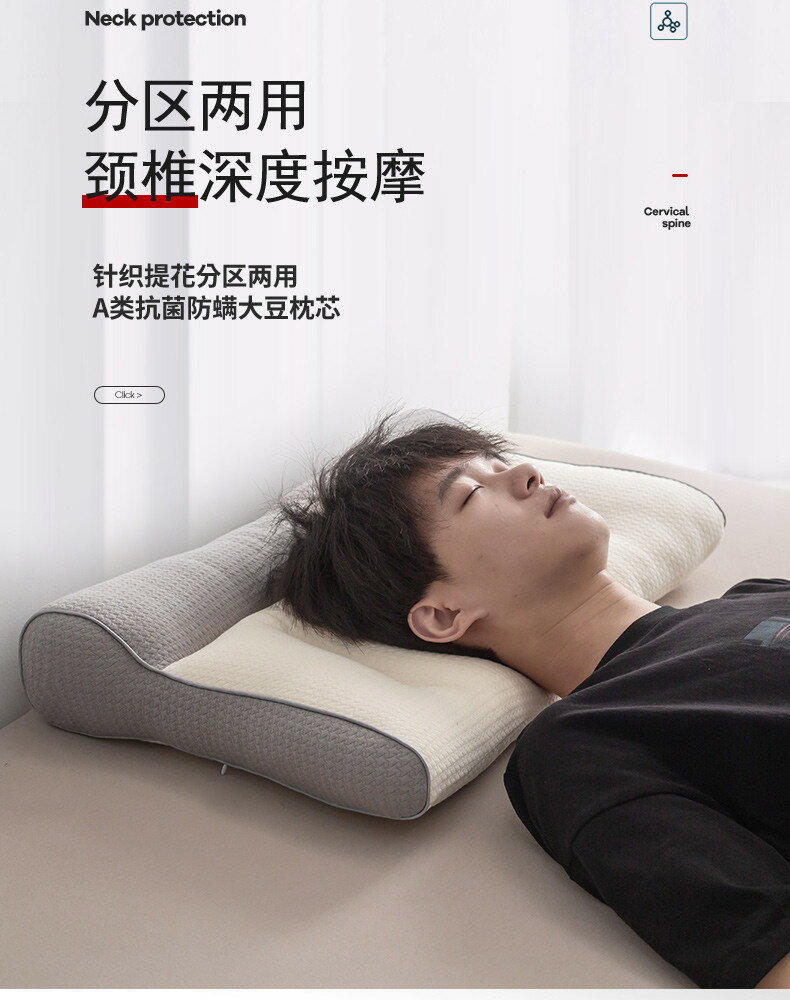 枕頭夏季枕芯頸椎專用枕助睡眠男一對家用睡覺單個裝脖枕夏天低枕