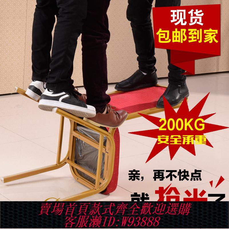 {臺灣公司貨 可打統編}酒店椅子將軍椅宴會椅婚慶皇冠貴賓椅會議培訓椅紅色軟包飯店餐椅
