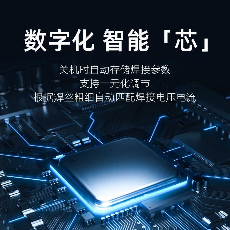 【新店鉅惠】德力西1200無氣二保焊家用220v電焊和二保焊兩用一體工業焊機全套