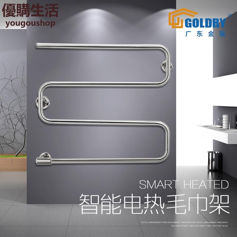 優購生活~110v廣東金瑞不銹鋼壁掛式智慧電熱毛巾架浴室烘乾架不銹鋼發熱浴巾架電熱毛巾架不鏽鋼恆溫烘幹架掛架收納架浴室置物架毛巾桿掛衣桿