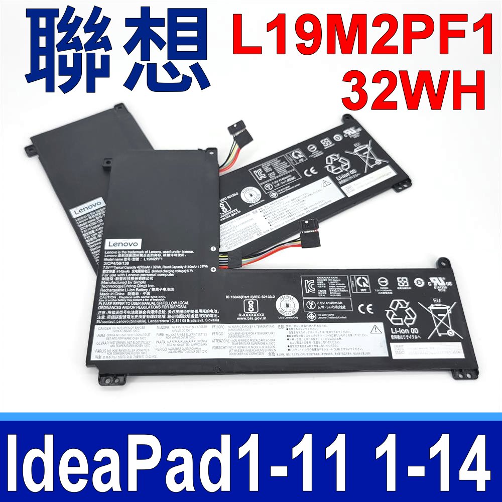 LENOVO L19M2PF1 原廠電池 L19L2PF1 L19C2PF1 IdeaPad1-11 IdeaPad1-14