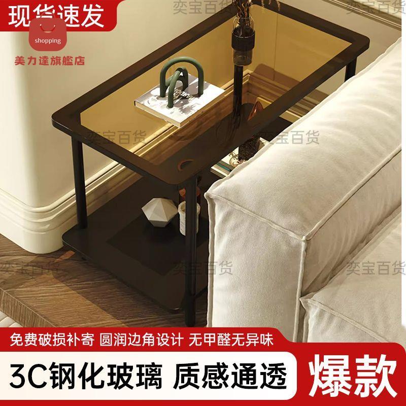 鋼化玻璃沙發邊櫃 客廳 移動邊桌簡約 辦公室家用 小桌子茶幾 小方桌[PP0429001]