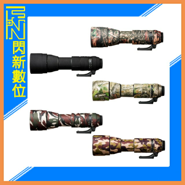 EC easyCover 鏡頭保護套 鏡頭套 砲衣 適Tamron 150-600mm F5-6.3 Di VC USD G2(公司貨)