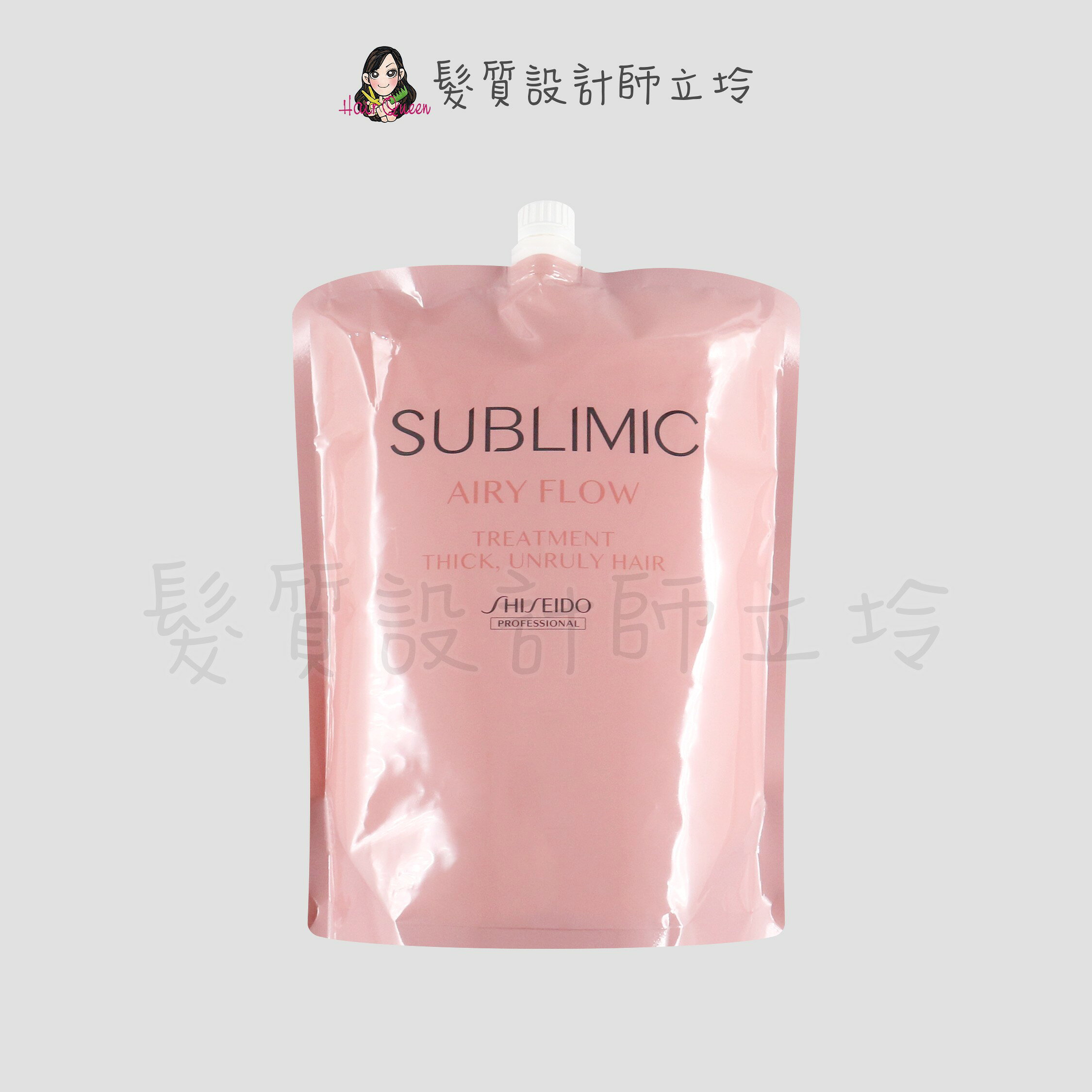 SHISEIDO資生堂 芯之麗 輕縈柔波護髮乳(滑順潤澤)1800g HH11 HH06｜立坽『瞬間護髮』法徠麗公司貨｜領券再折｜換季保養 ⚡頭皮保養 水潤保濕 蓬鬆秀髮 沙龍髮品
