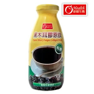 黑木耳膠原飲 免運 (290ml/瓶,24瓶/箱) $790