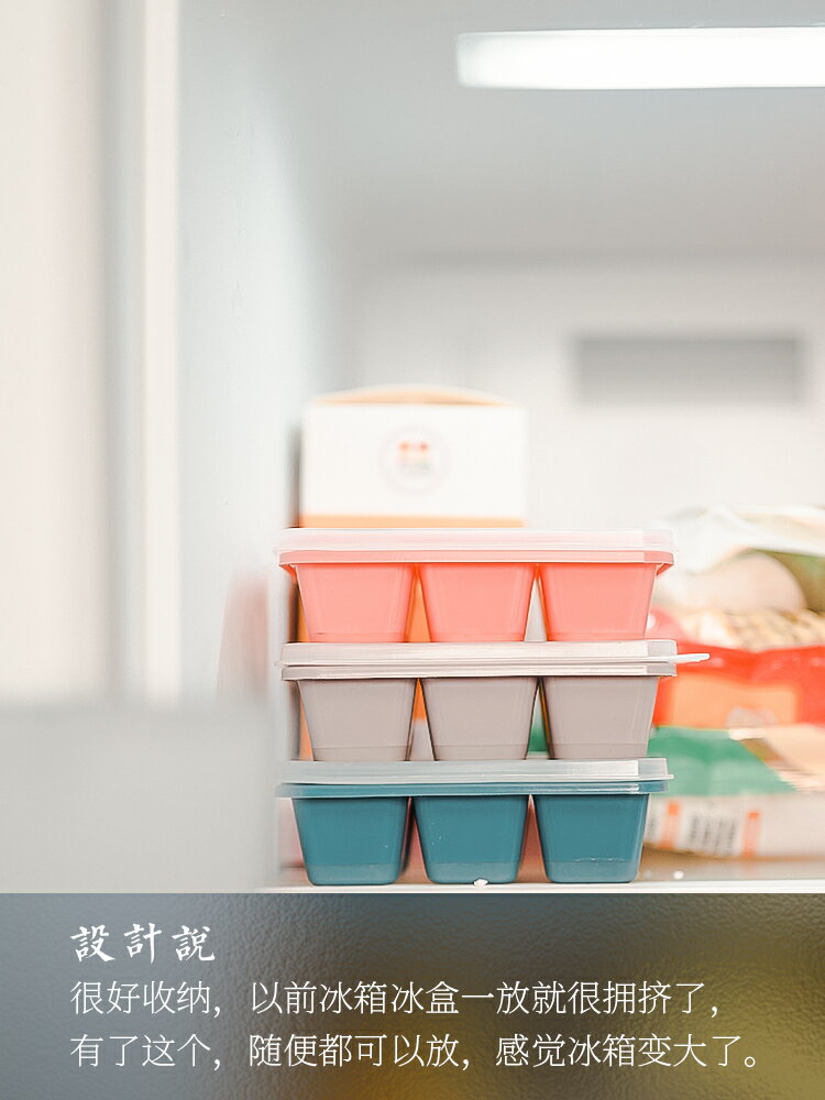 製冰模具 凍冰塊神器家用矽膠冰格帶蓋冰箱製冰盒小冰塊盒冰袋