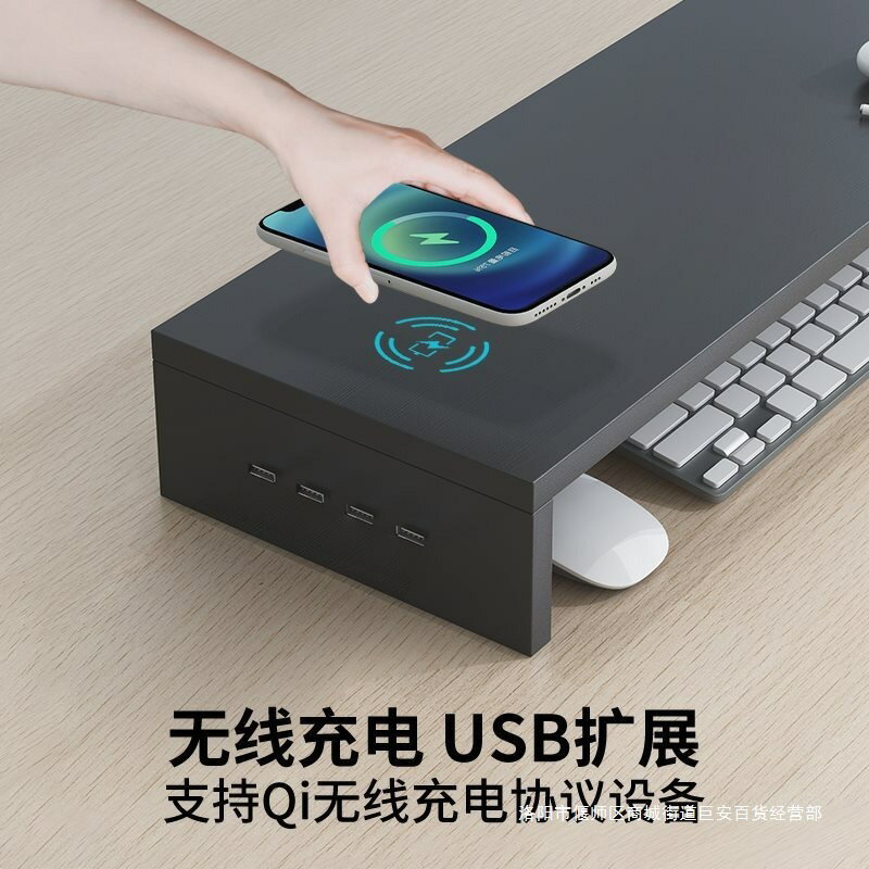 電腦顯示器增高架臺式置物螢幕鍵盤底座辦公室桌面收納支架 幸福驛站