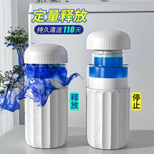 自動潔廁器清潔劑寶潔廁所靈馬桶強力去尿垢除臭液異味留香去黃-快速出貨