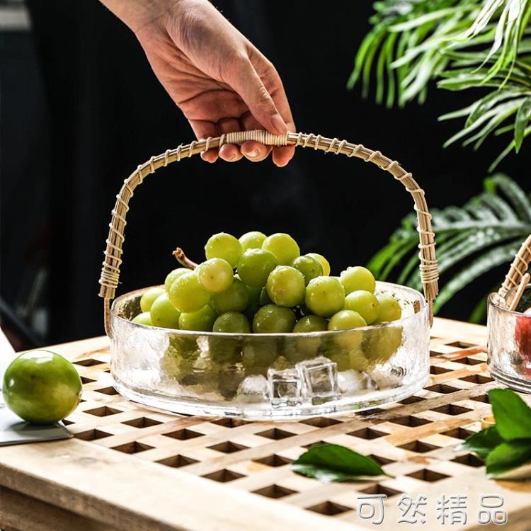 舍裡網紅玻璃水果盤家用客廳茶幾藤編手提果籃零食盤冰桶ins託盤 雙11全館免運