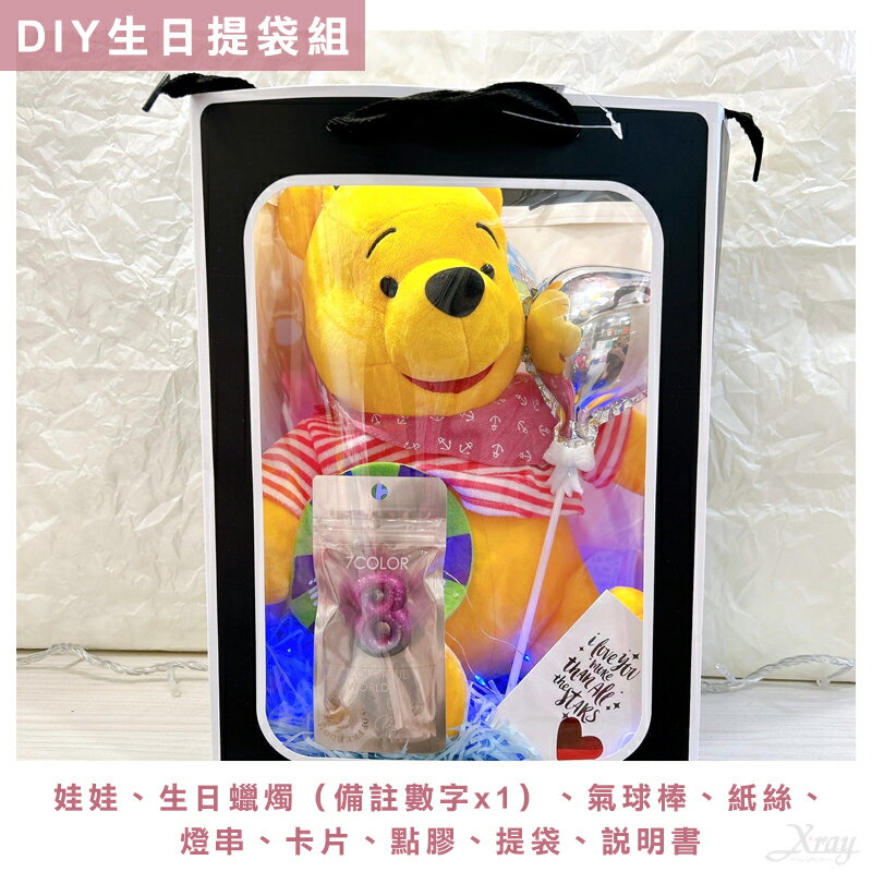 Hello Kitty花束，畢業花束 生日 客製花束 告白求婚 情人節禮物捧花 DIY材料包，X射線【Y775624】 7