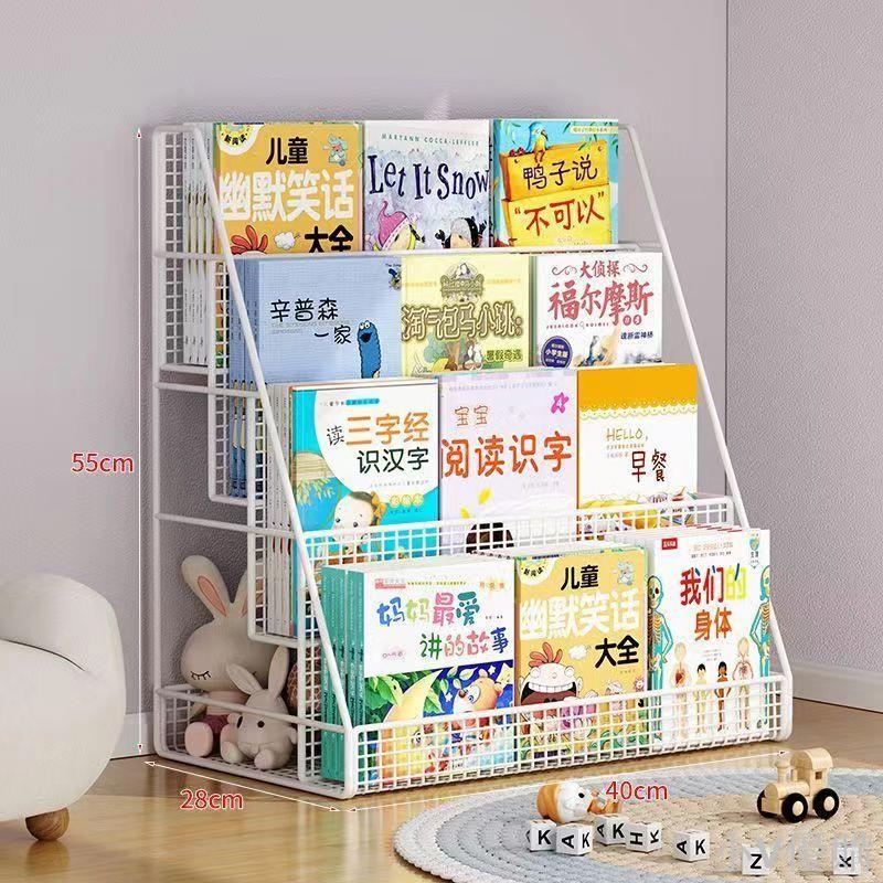 小V 繪本收納架桌下書架置物架落地可移動帶輪家用閱讀架寶寶兒童書櫃