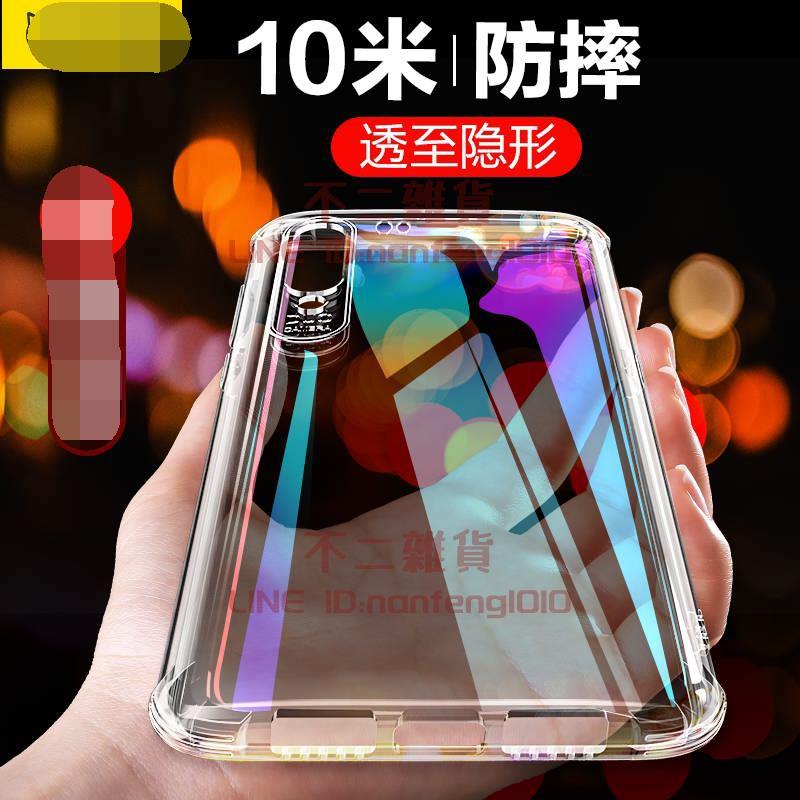 小米11Pro手機殼Mix4氣囊防摔紅米超薄保護套透明矽膠軟殼【不二雜貨】