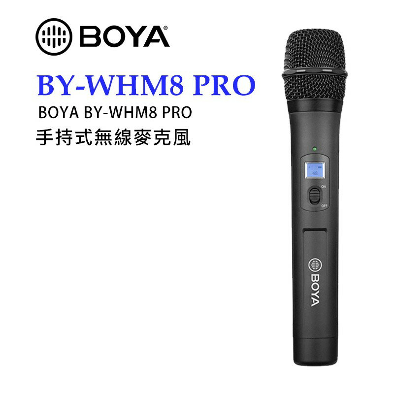 【EC數位】BOYA BY-WHM8 PRO 手持式無線麥克風 錄音 相機 攝影機
