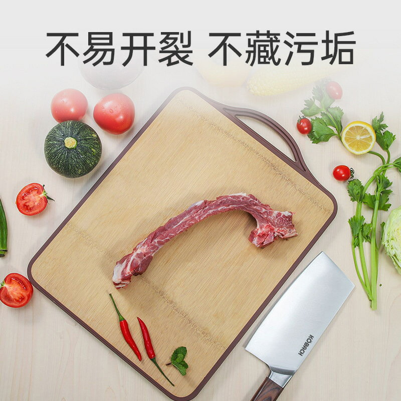 臺灣公司貨/可開票 天然竹菜板雙面菜板切菜板抗菌家用矽膠邊案板砧板