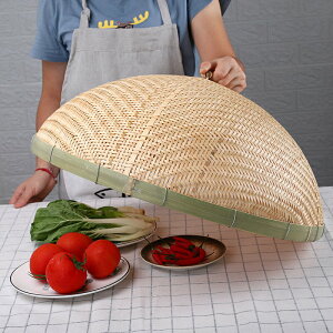 竹編餐桌罩防蠅飯菜罩菜蓋大號剩菜罩子桌罩圓形家用蓋菜罩竹製品