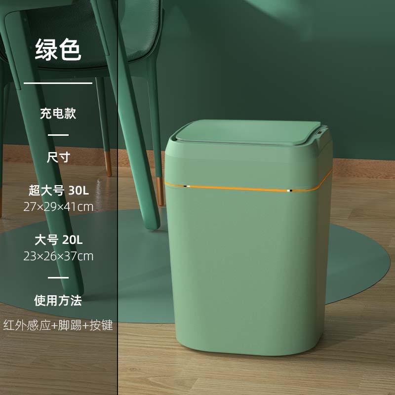 智慧垃圾桶 垃圾桶 帶蓋感應式智慧垃圾桶家用臥室【CM25447】