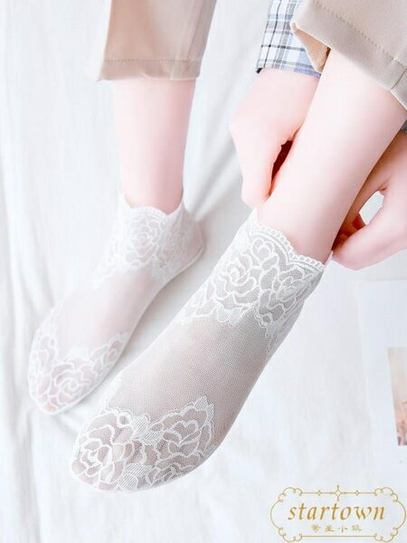 5雙 蕾絲襪女薄款花邊短襪淺口中筒棉底透明水晶襪【繁星小鎮】